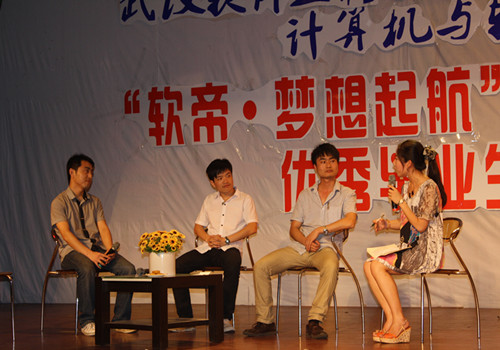 毕业生现场交流