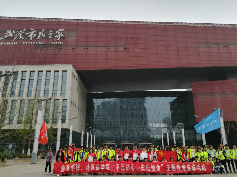 1554359765259481.jpg 实践活动_meitu_11.jpg