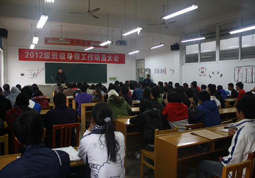会议现场