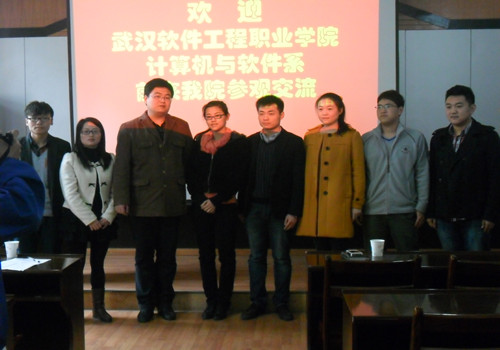 与理工大领导老师合影
